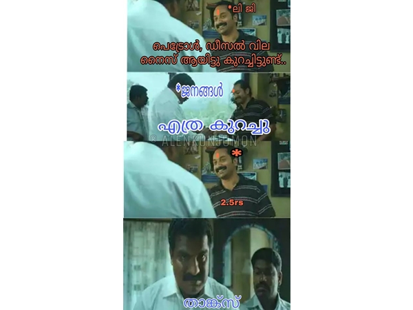 നൈസ് ആയിട്ടങ്ങ്...
