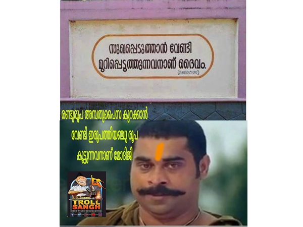 സുഖപ്പെടുത്താന്‍ വേണ്ടി