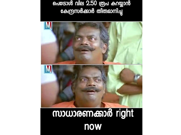 ഇതിപ്പോ ആര്‍ക്ക് വട്ടായതാ
