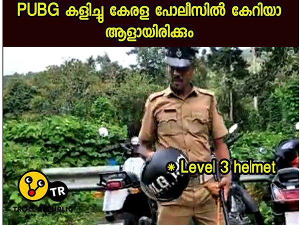  പഗ്ബ്ജി