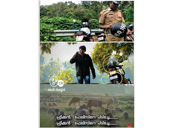 ഫ്രീക്കന്‍ പോലീസ്