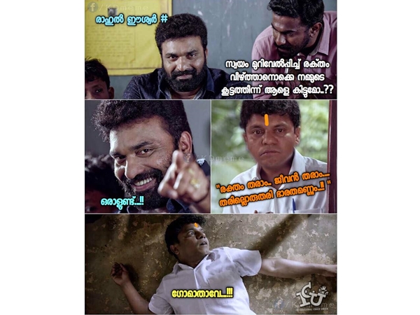 ആളെ കിട്ടും