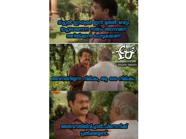 എന്നാല്‍ പ്രതീക്ഷയുണ്ടെന്ന്...