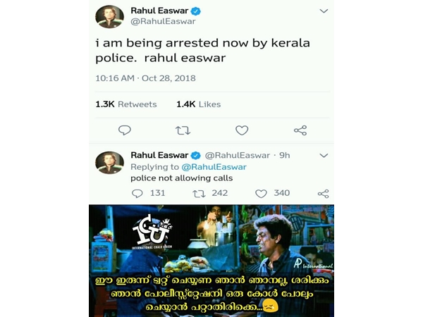 ശരിക്കുമുള്ള രാഹുല്‍