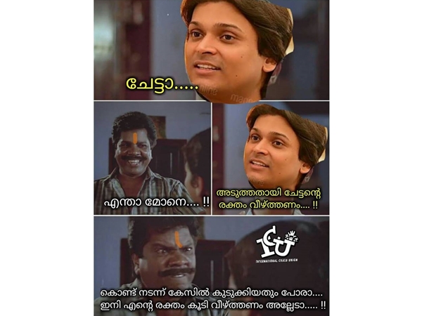  ഇനി ചോര കൂടി വേണോ...