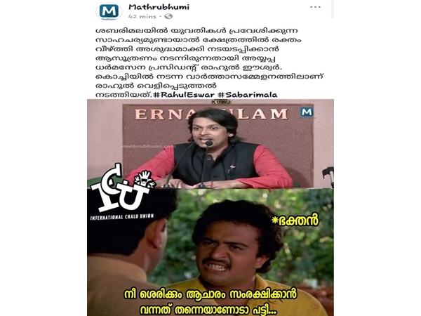 ആചാരം സംരക്ഷിക്കാനോ...