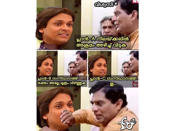 മിണ്ടിപ്പോകരുത്....