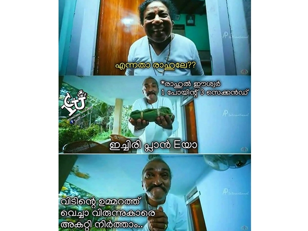 പ്ലാന്‍ ഇ വരെ ഉണ്ട്...