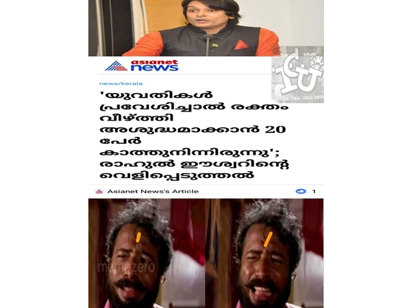 പാവം സംഘബന്ധു