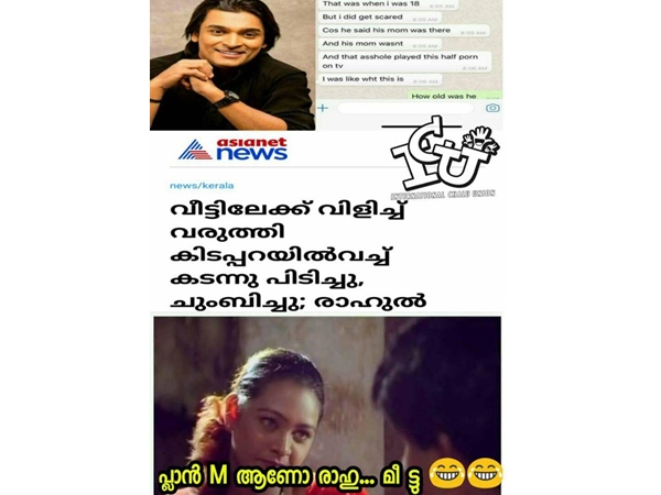 എം ഫോര്‍ മീ ടു!
