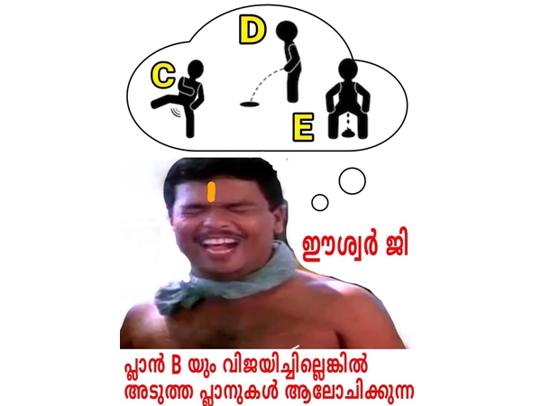 ഇതാ മറ്റു പ്ലാനുകള്‍