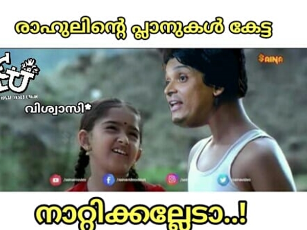 നാറ്റിക്കല്ലേടാ...