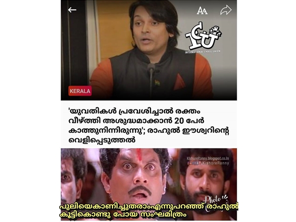  അപ്പോള്‍ പുലിയില്ലേ...