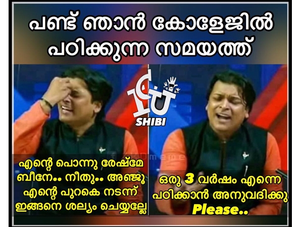 ഇങ്ങനെയൊക്കെ പറഞ്ഞതാ...