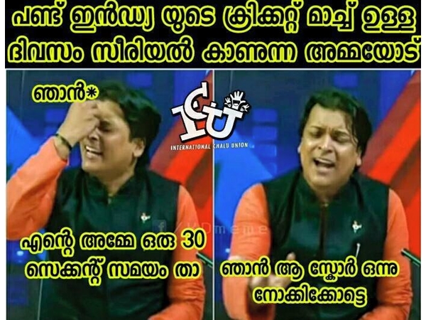 ക്രിക്കറ്റ് കാണാനും