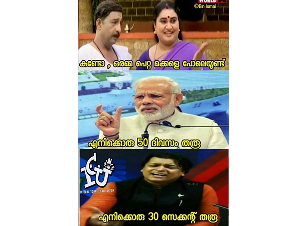 ചെറിയ വ്യത്യാസം മാത്രം