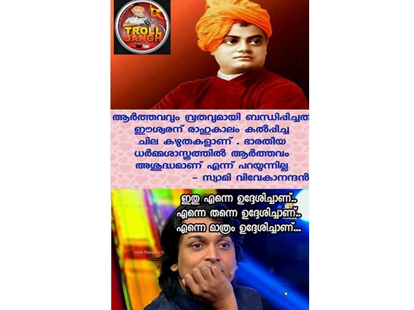 ഒരു സംശയവും വേണ്ട