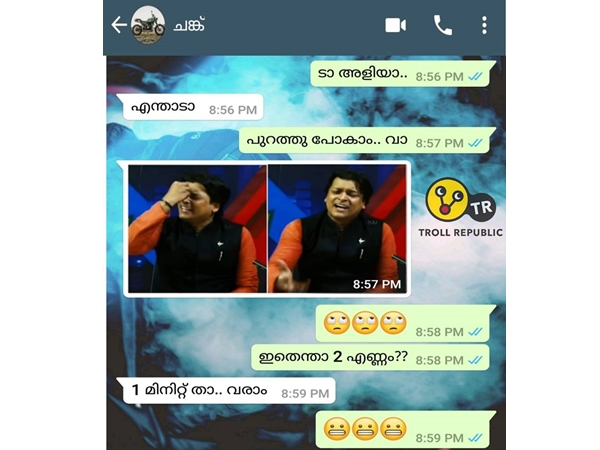 മീം വരെ ആയി