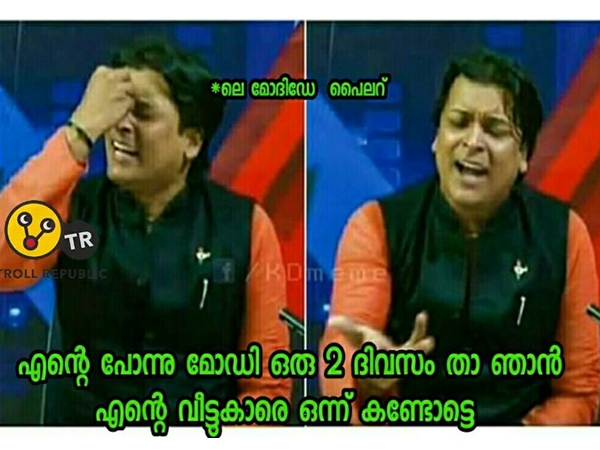 മോദിജിയുടെ പൈലറ്റ്