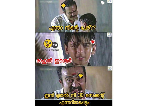 30 സെക്കന്റ്