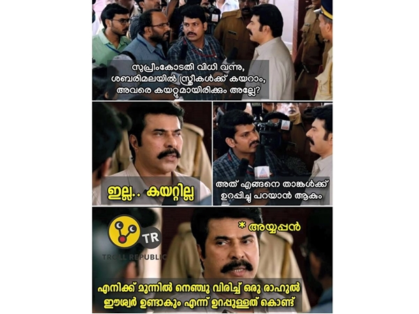 ഒടുക്കത്തെ ഉറപ്പാണത്രെ