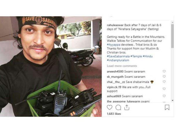  വാക്കി ടോക്കി