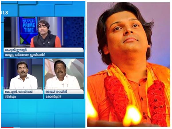 അറസ്റ്റ് അസംബന്ധം