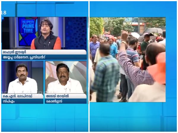 രാഹുലിന് വേണ്ടി തറയിൽ 