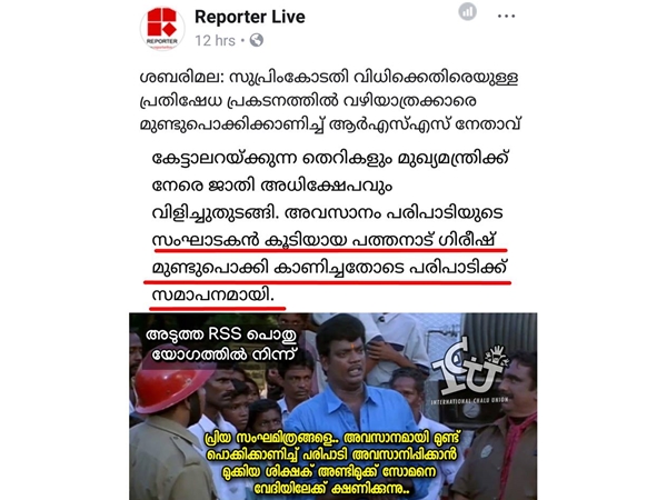 വല്ലാത്ത വാര്‍ത്ത