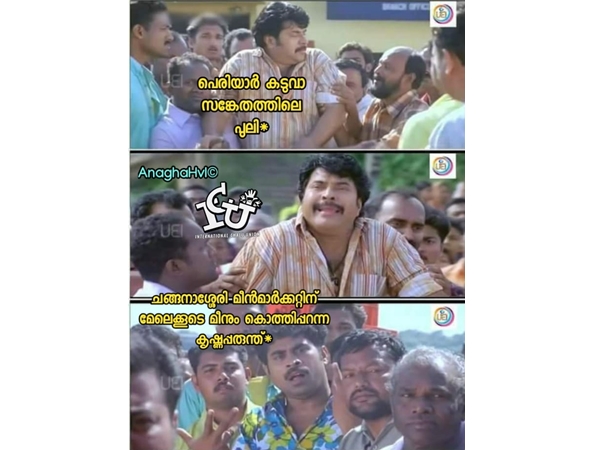 ഇതിപ്പോ എന്തിനാ...