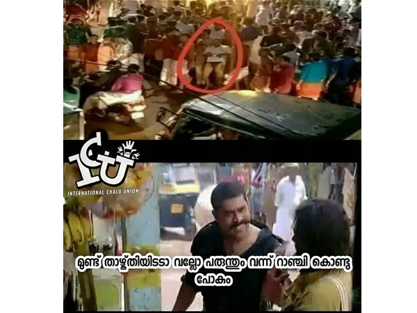 പരുന്ത് റാഞ്ചും