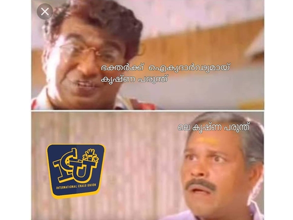 ആര്... 