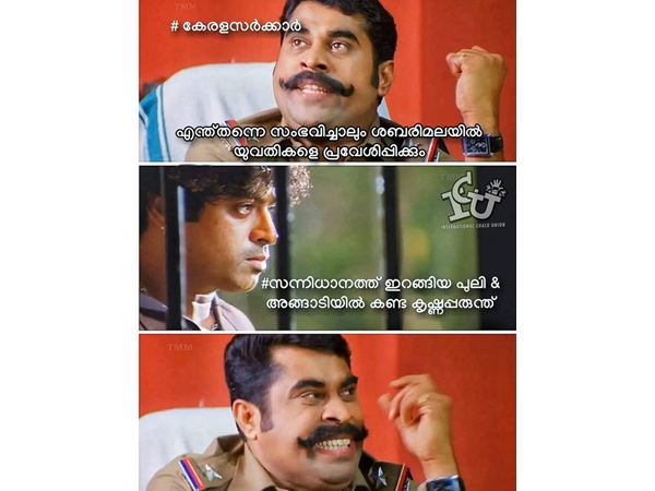 പേടിച്ചുപോയി