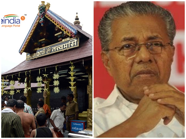 ചതിയായി പോയി കേട്ടോ