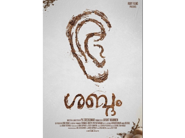  എല്ലാ തീയറ്ററും കിട്ടും