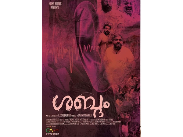  കത്ത് നല്‍കി