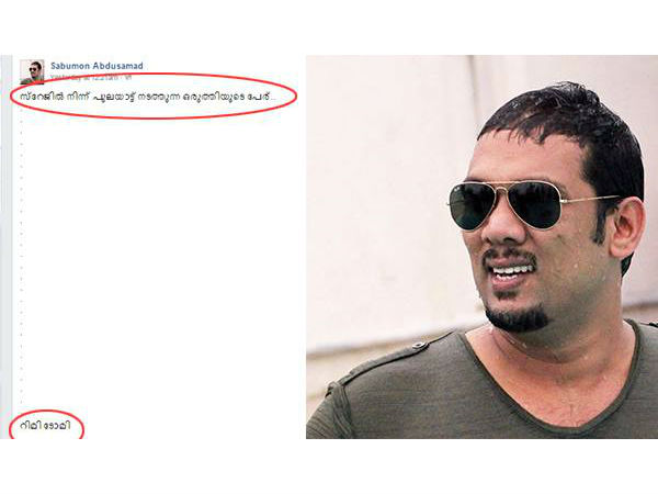 തിരിച്ചടിയായിരുന്നു ഉദ്ദേശം 