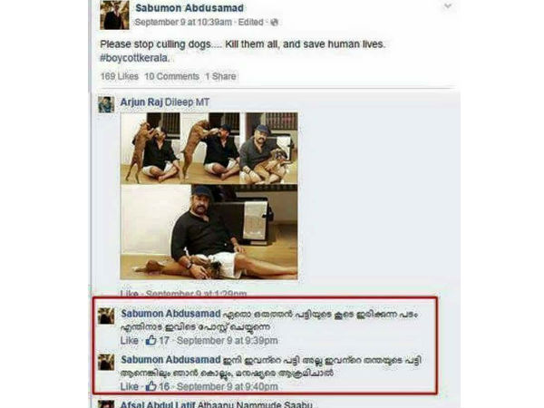 മോഹൻലാലിന് അധിക്ഷേപം