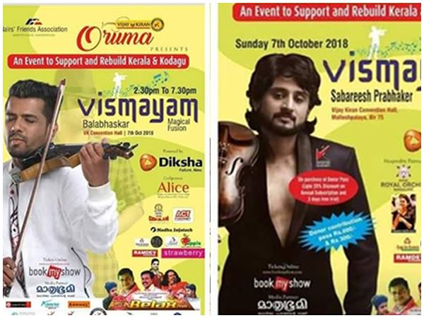 വൈറലാകുന്ന പോസ്റ്റർ