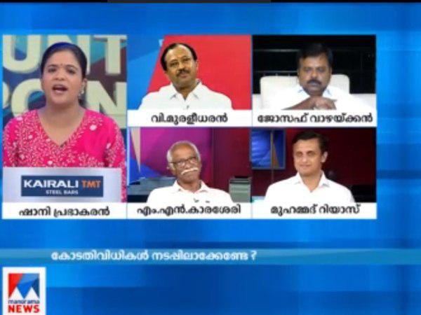  തെളിവ് നിരത്തി