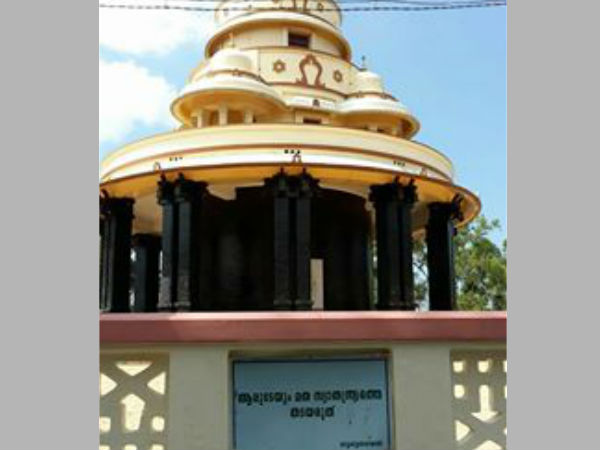 ശിവഗിരി മഠം