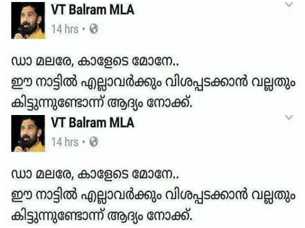 കാളയ്ക്ക് പിറന്നവൻ
