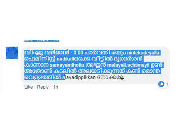  കാണില്ല