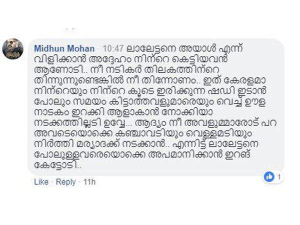  വിളിക്കണമായിരുന്നോ?