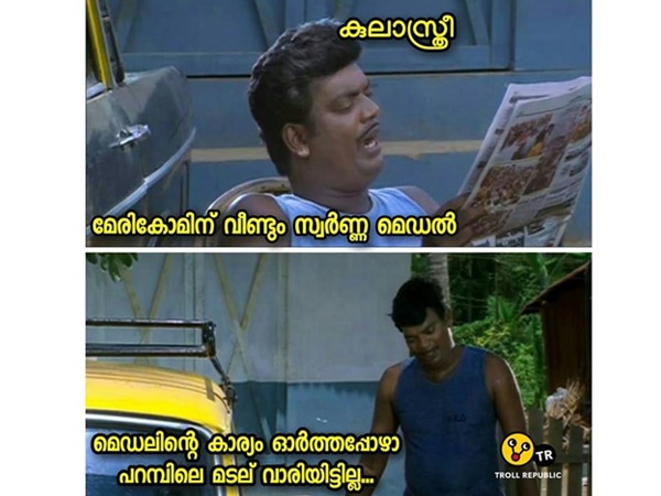 പറമ്പിലെ മടല്