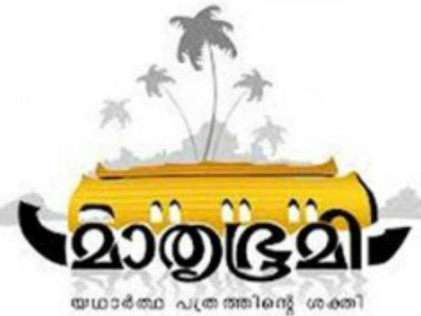 പ്രതിഫലനം ഉണ്ടായി