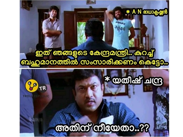 കുറച്ച് ബഹുമാനം