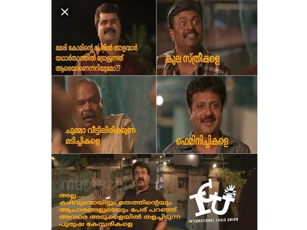 പുരുഷ കേസരികള്‍ക്ക്
