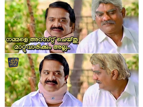 നല്ല വെയില്‍ അല്ലേ..