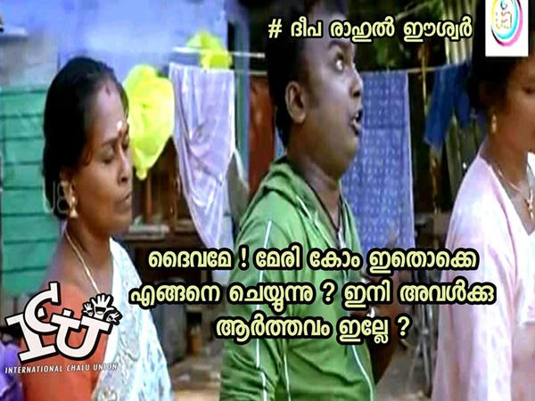 ആര്‍ത്തവമൊന്നും കാണില്ലേ..
